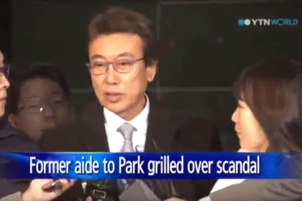 Mr Chung Yoon Hoi, husband of Ms Choi Soon Sil, served as Ms Park’s aide when she was a lawmaker. He resigned in 2007.
